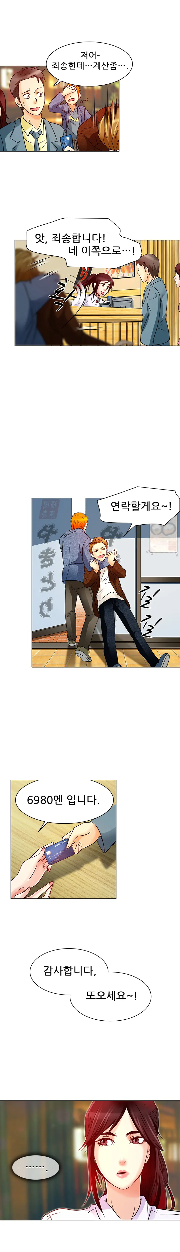 웹툰 이미지 100
