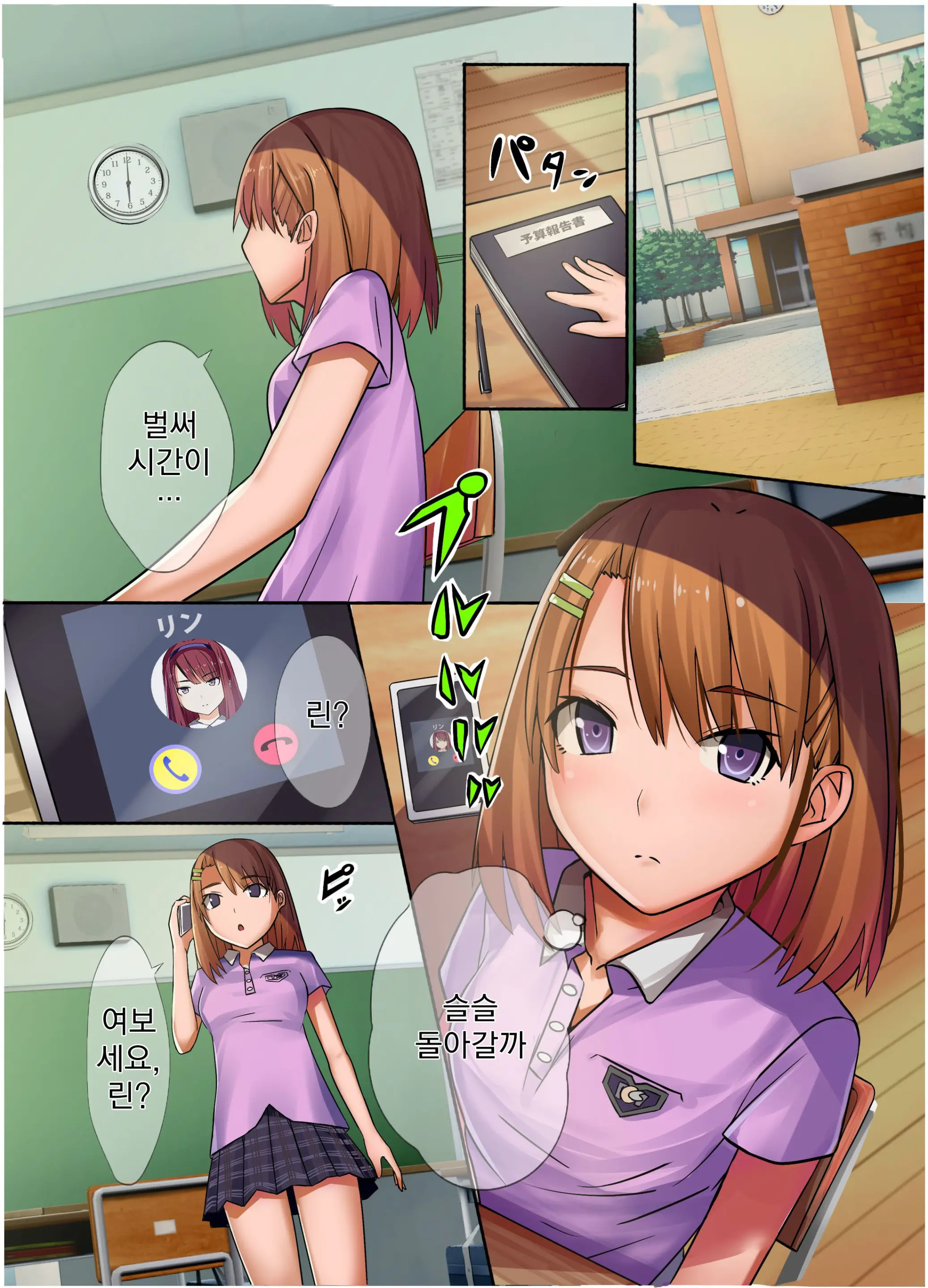 웹툰 이미지 3