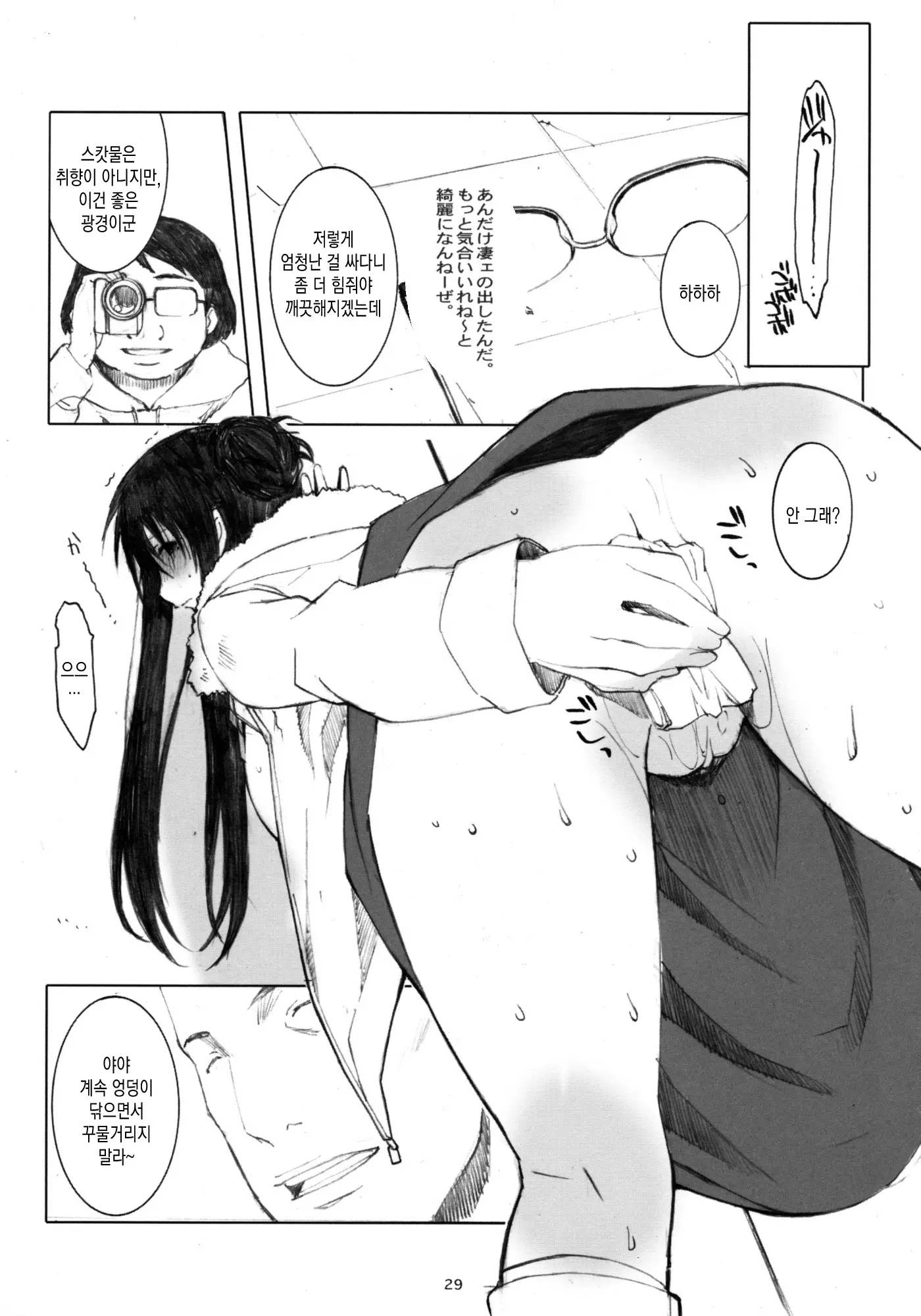 웹툰 이미지 27