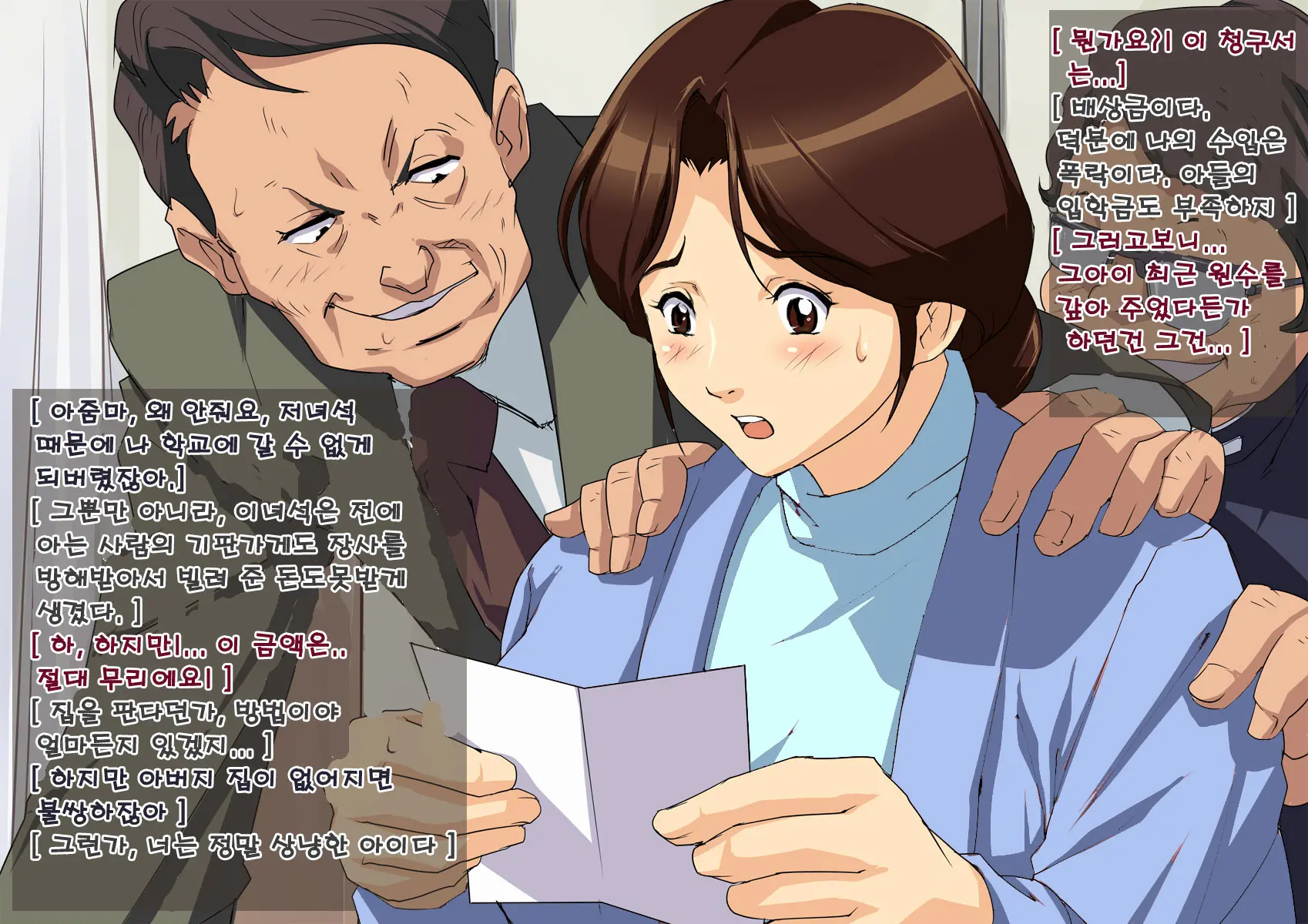 웹툰 이미지 2