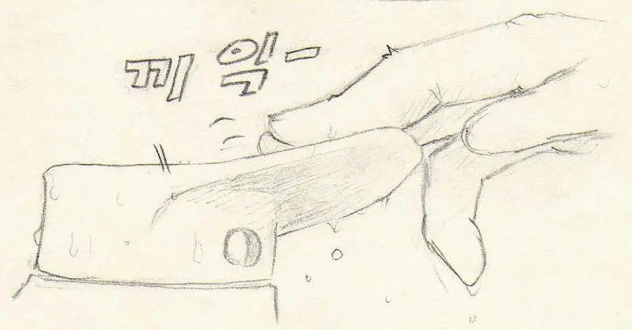 웹툰 이미지 153