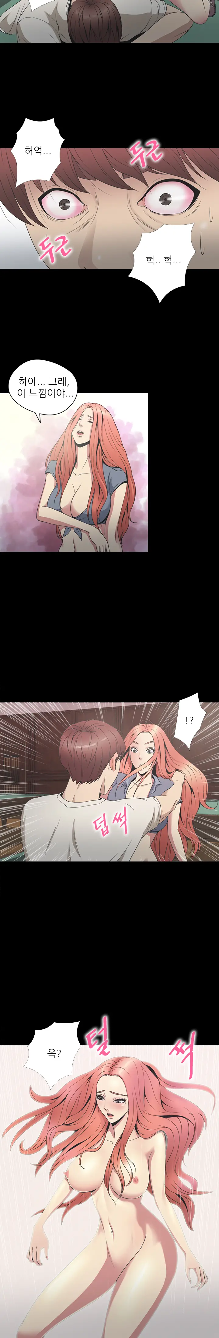 웹툰 이미지 319