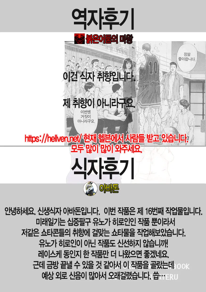 웹툰 이미지 30