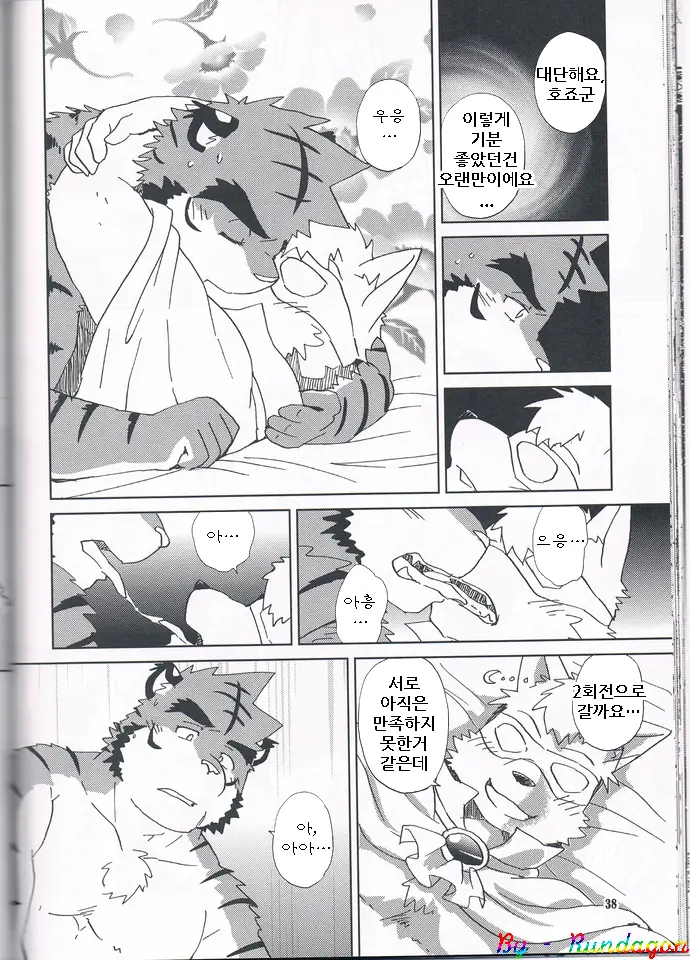 웹툰 이미지 37