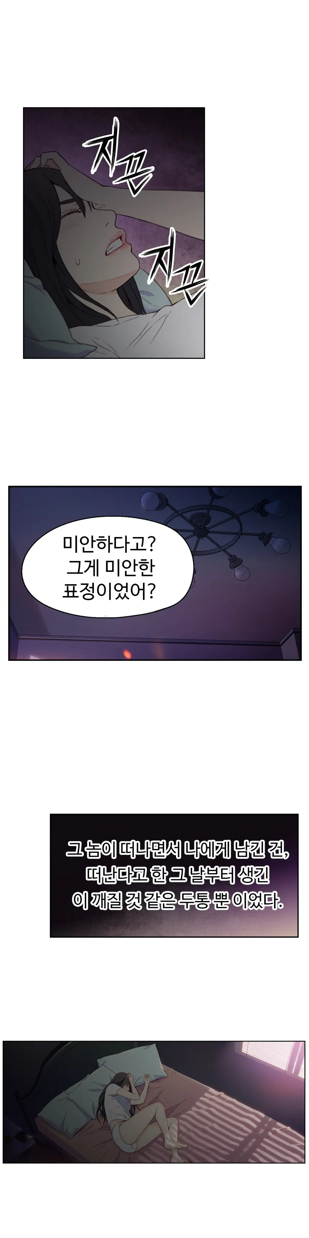 웹툰 이미지 131