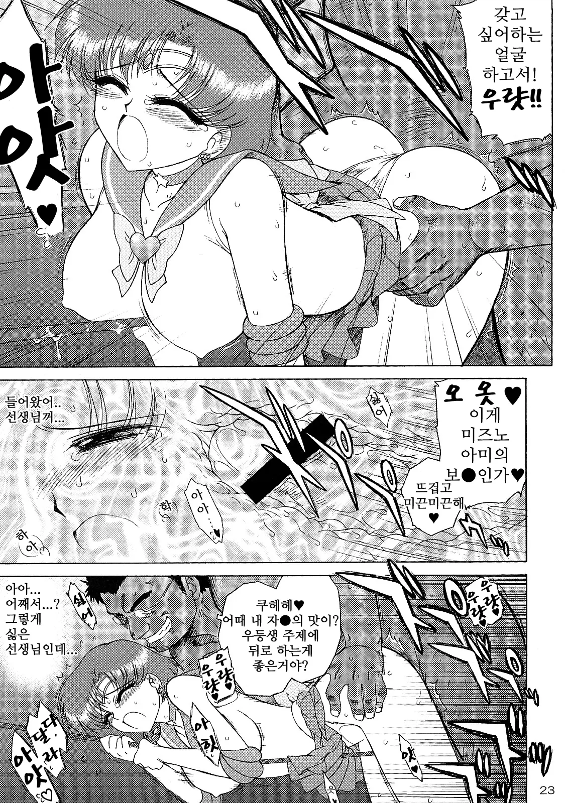 웹툰 이미지 22