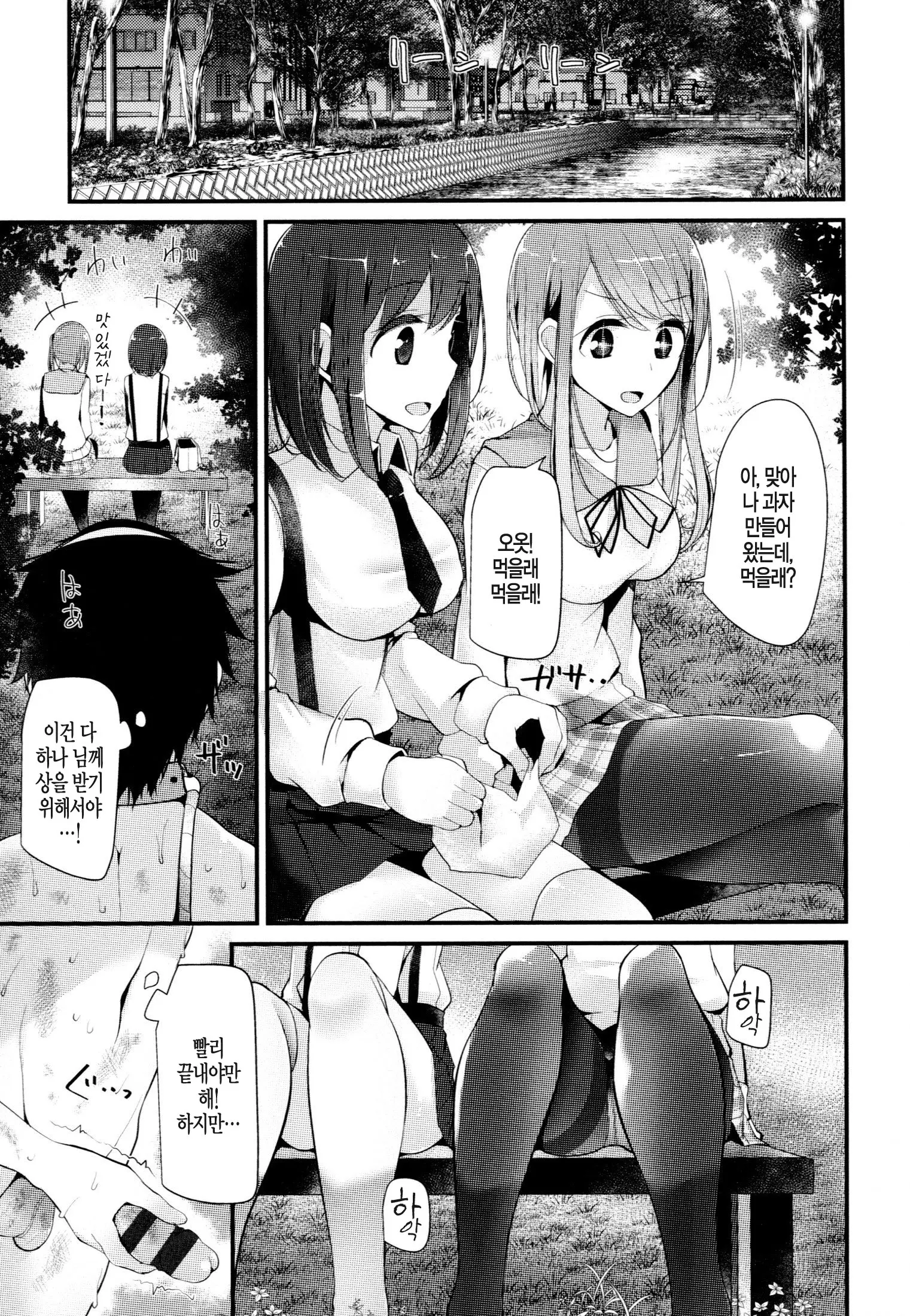 웹툰 이미지 77