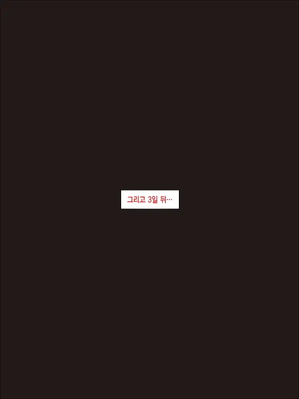 웹툰 이미지 21