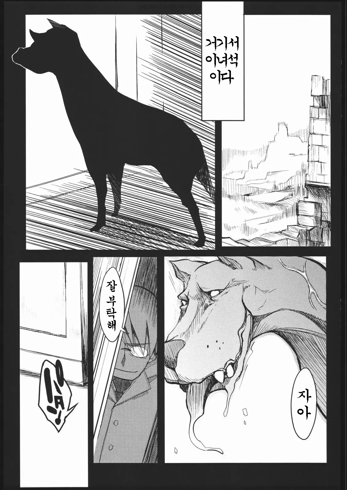 웹툰 이미지 10