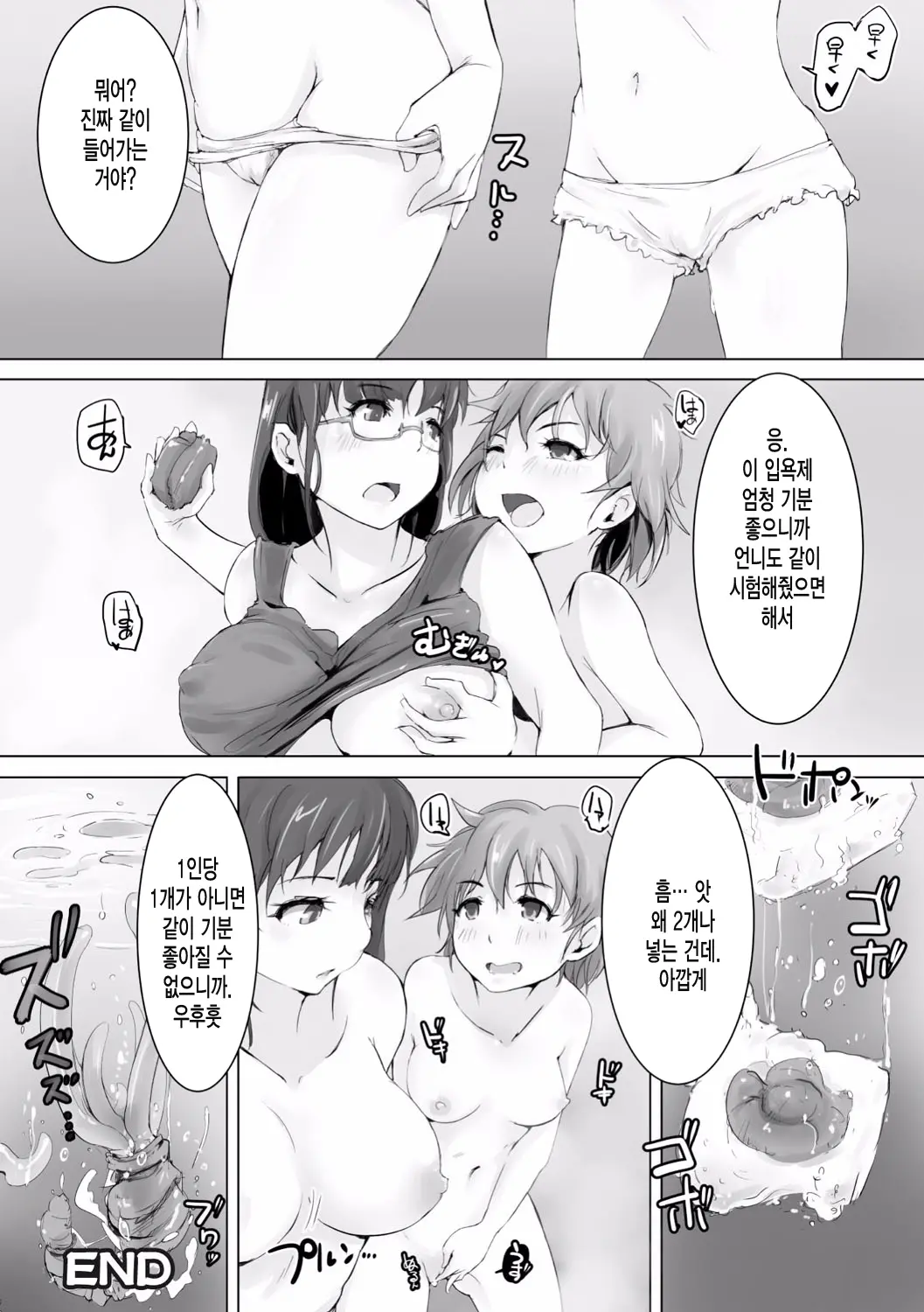 웹툰 이미지 85