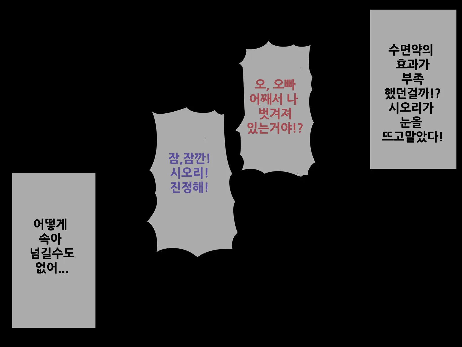 웹툰 이미지 81