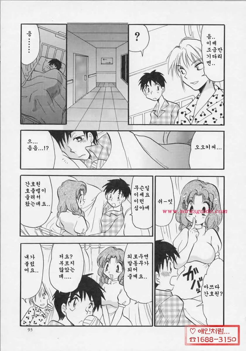웹툰 이미지 92