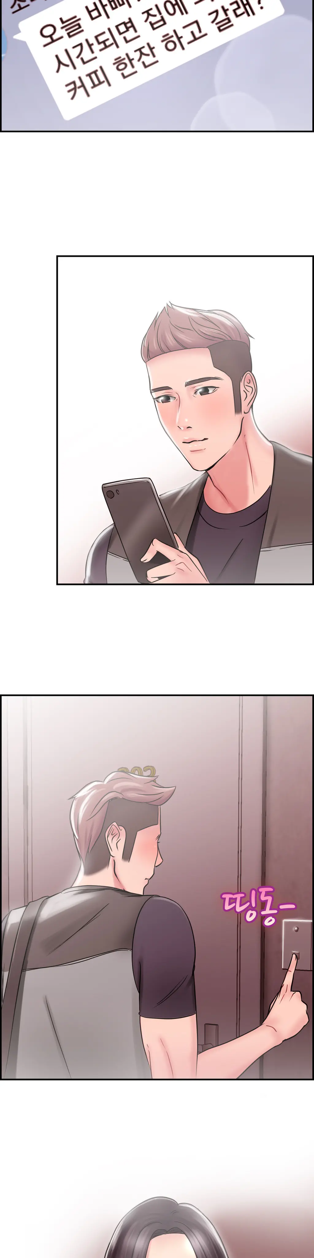 웹툰 이미지 439