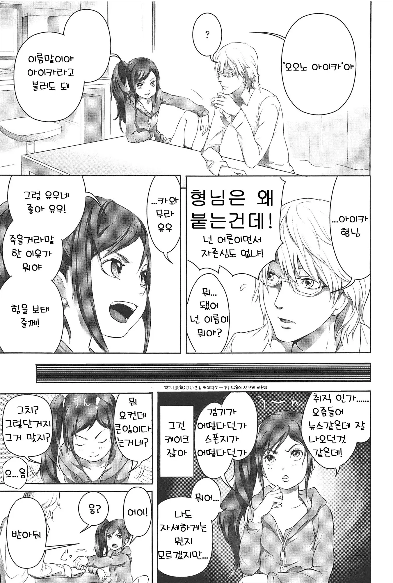 웹툰 이미지 43