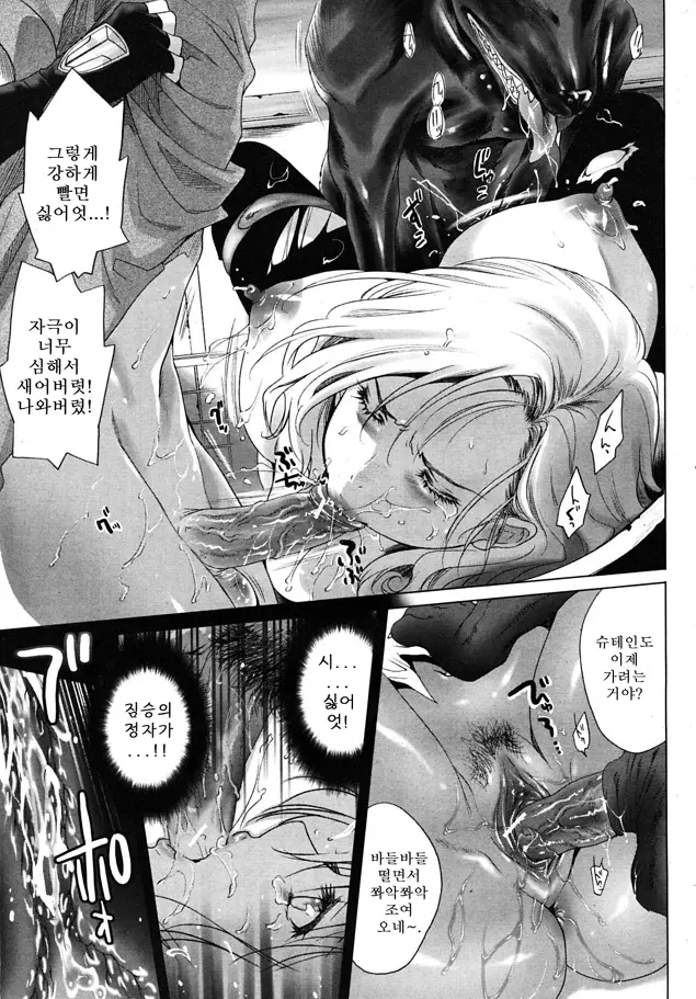 웹툰 이미지 10