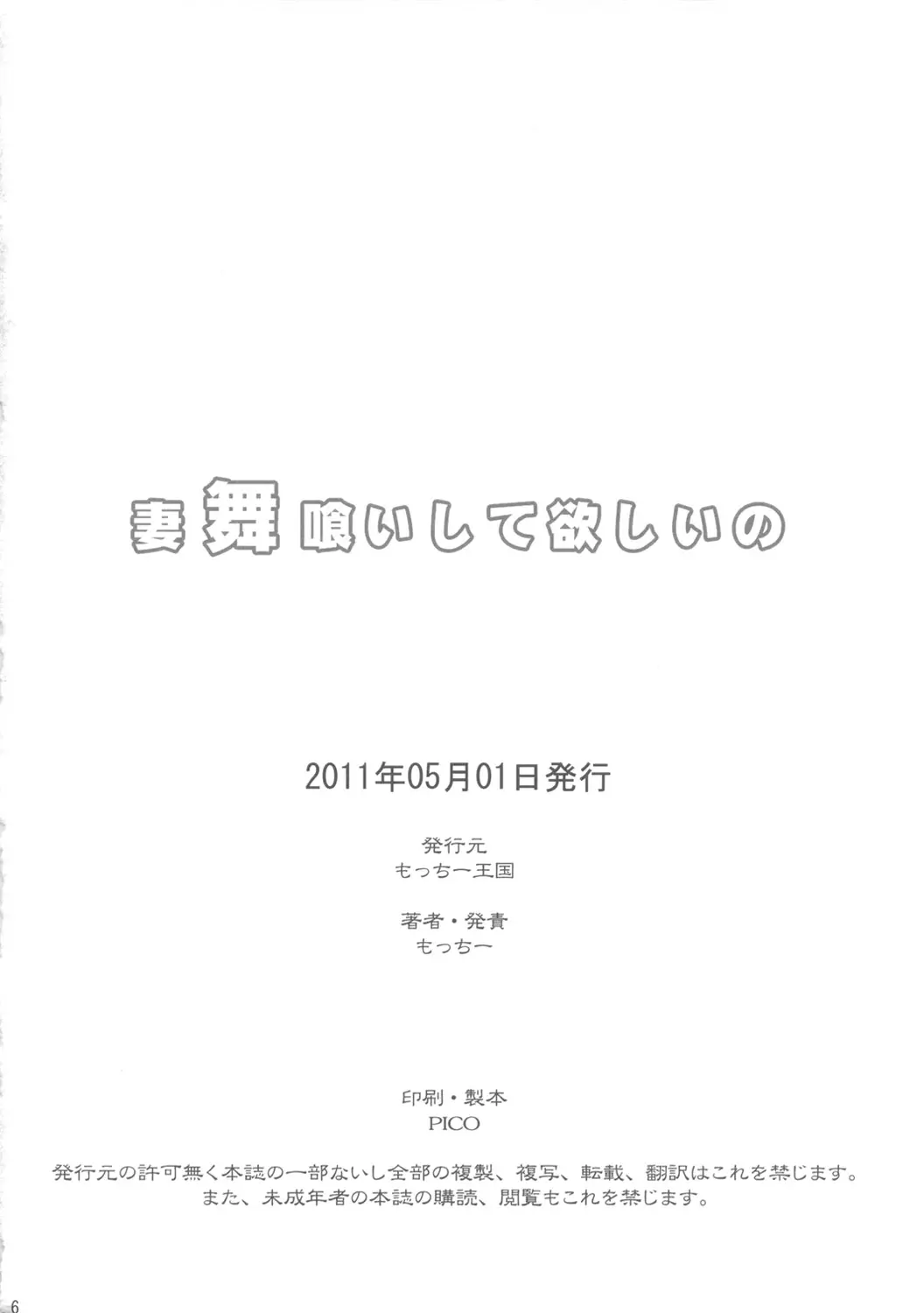 웹툰 이미지 23
