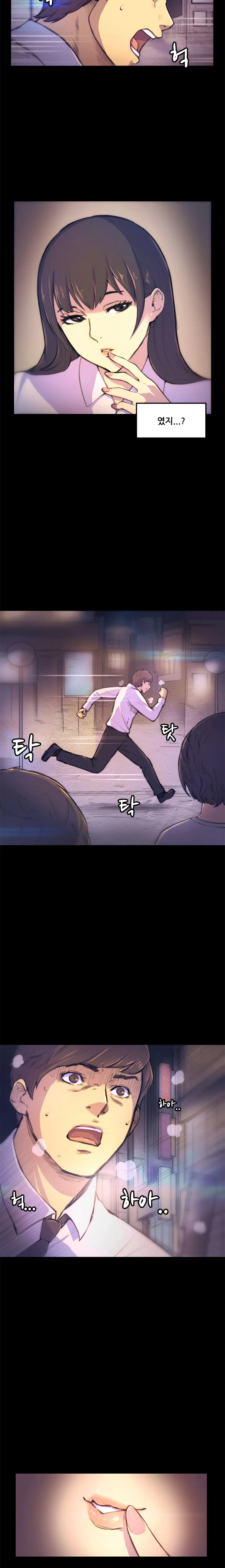 웹툰 이미지 43