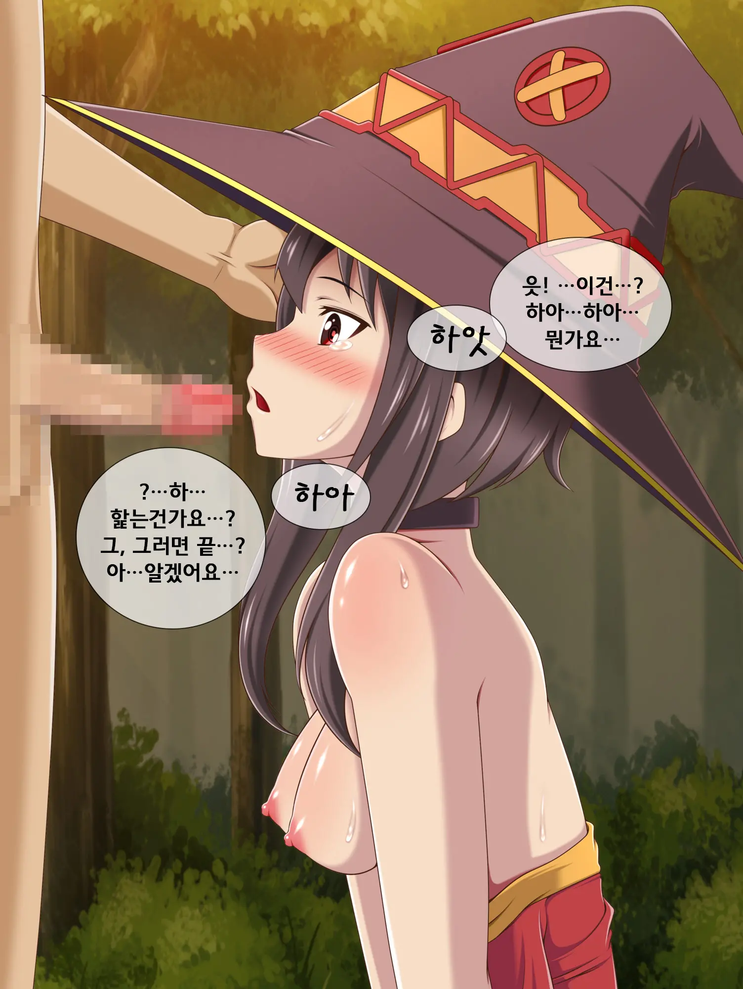웹툰 이미지 16