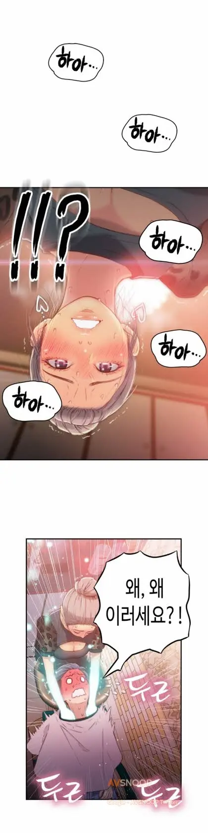 웹툰 이미지 418