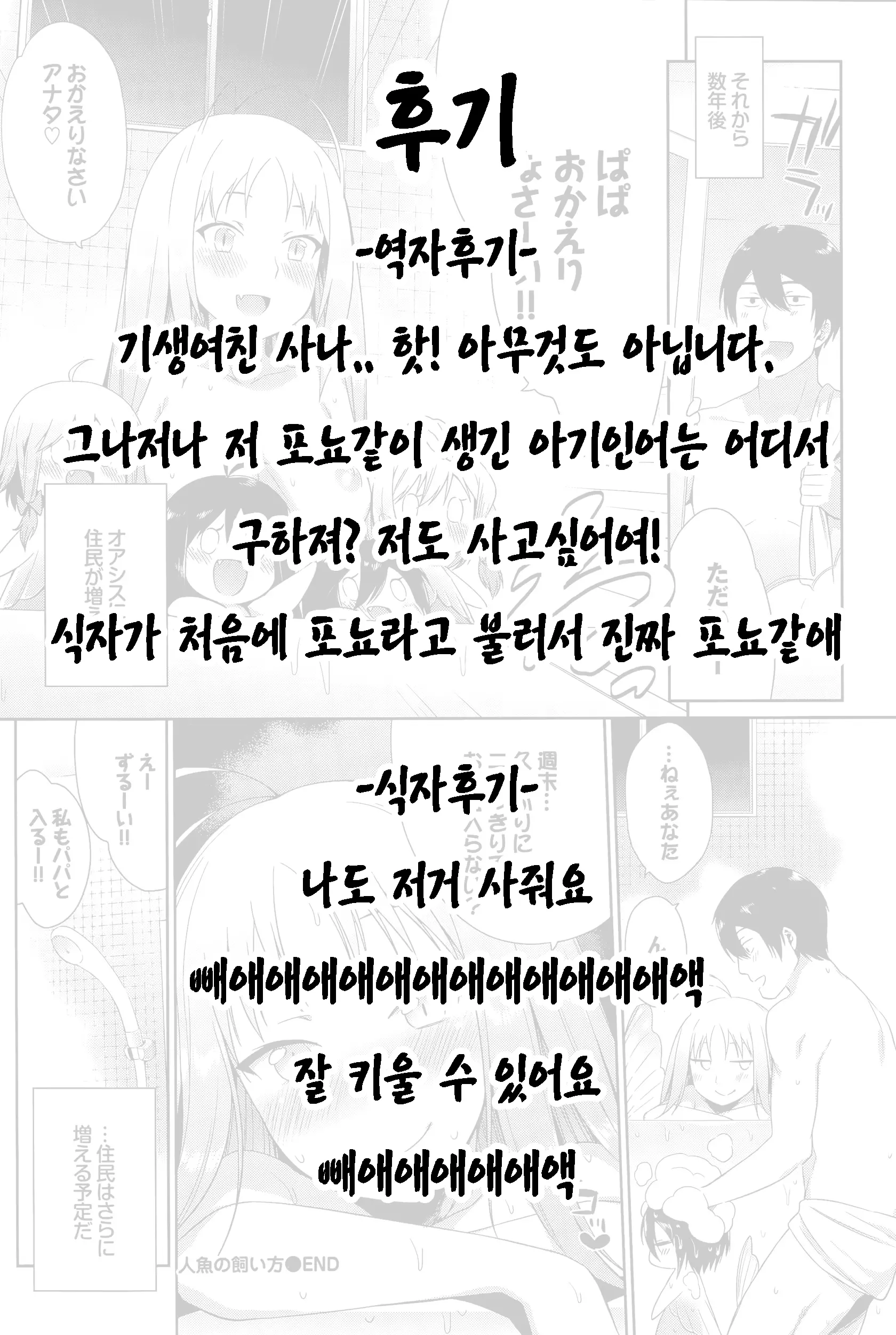 웹툰 이미지 21