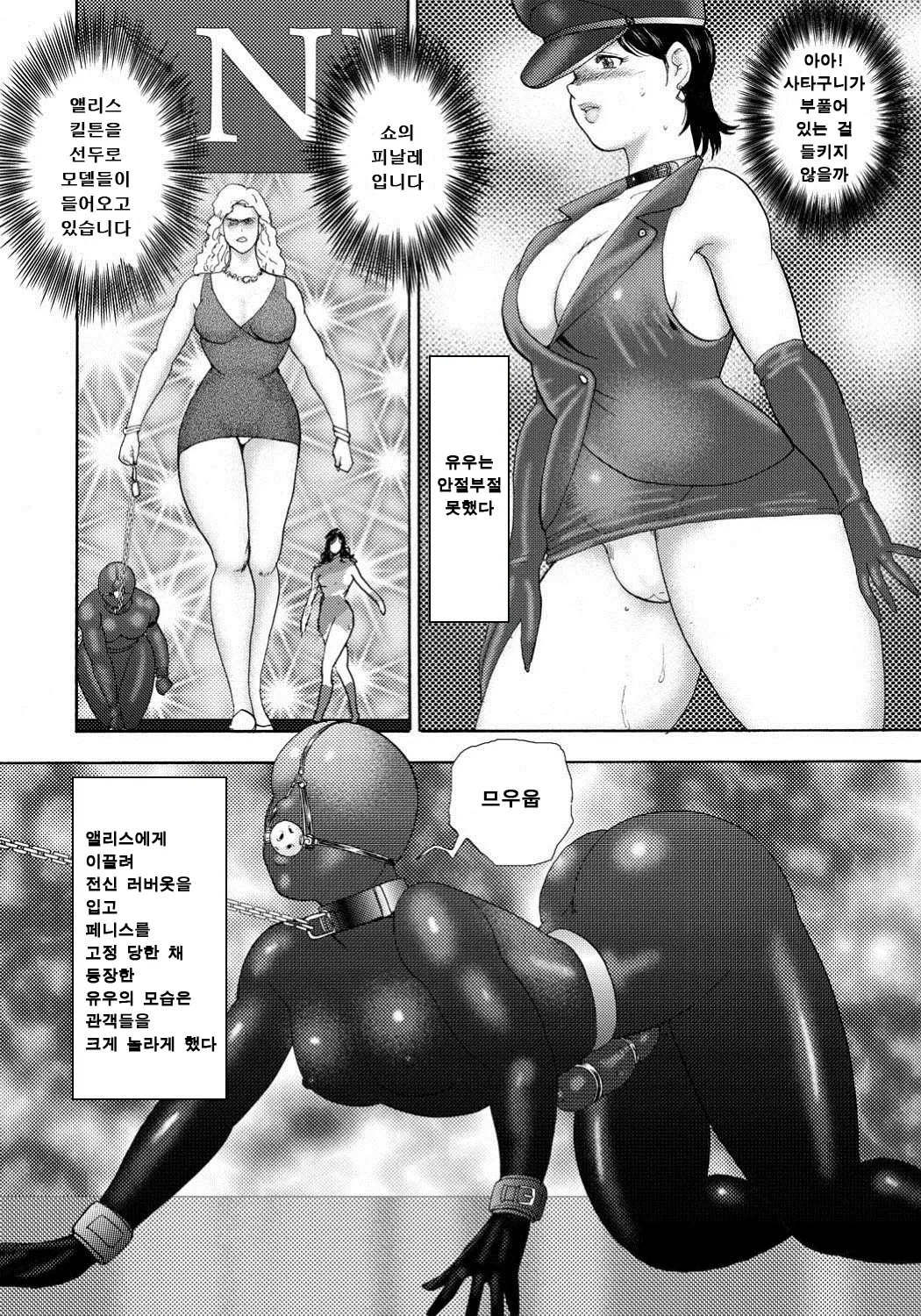 웹툰 이미지 63