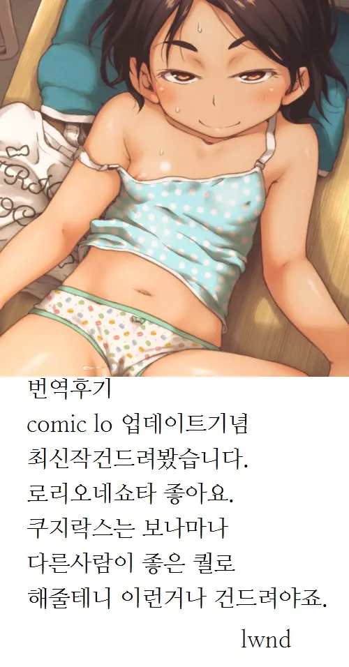 웹툰 이미지 18