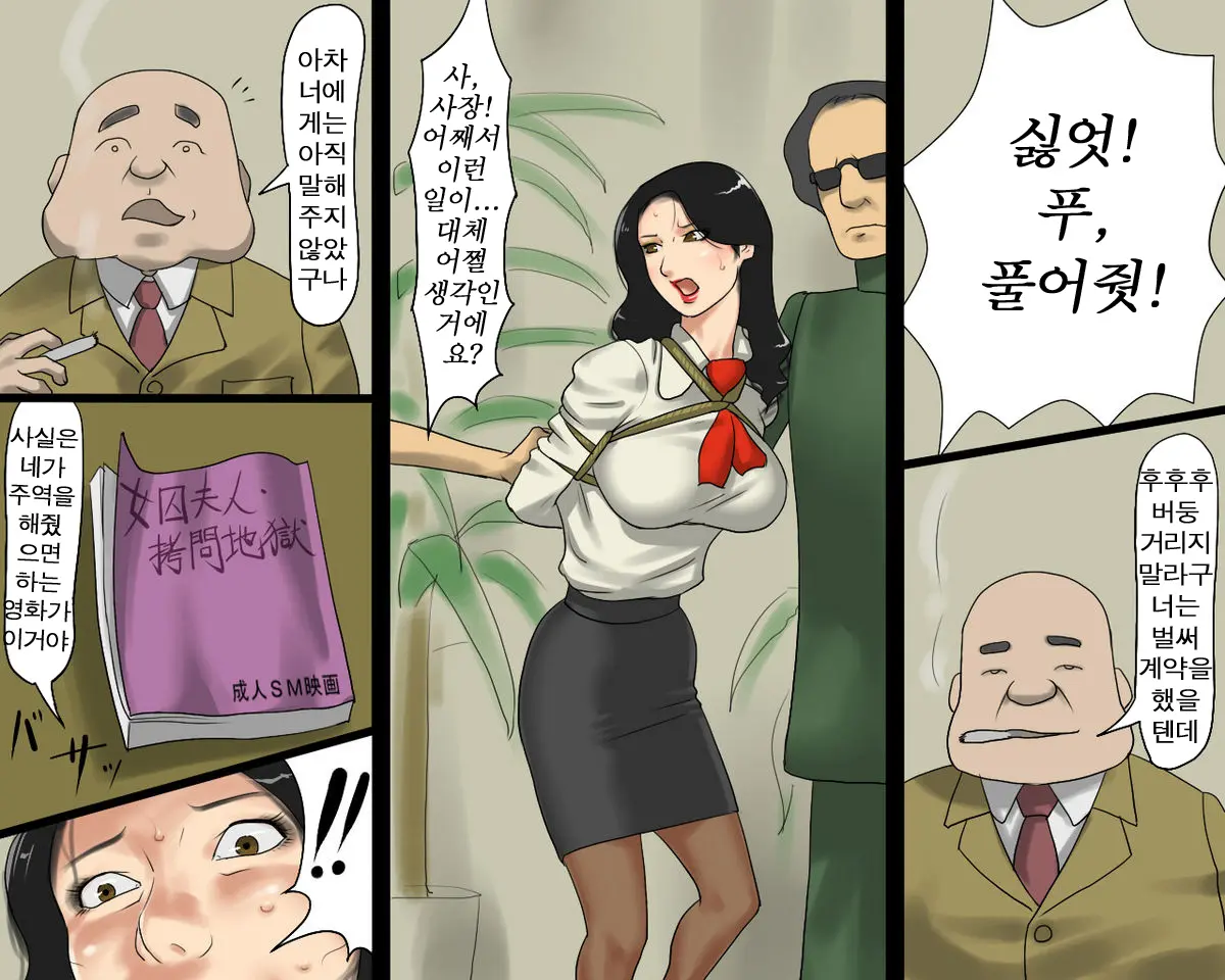 웹툰 이미지 2
