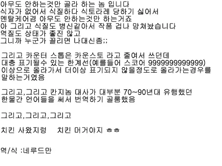 웹툰 이미지 26