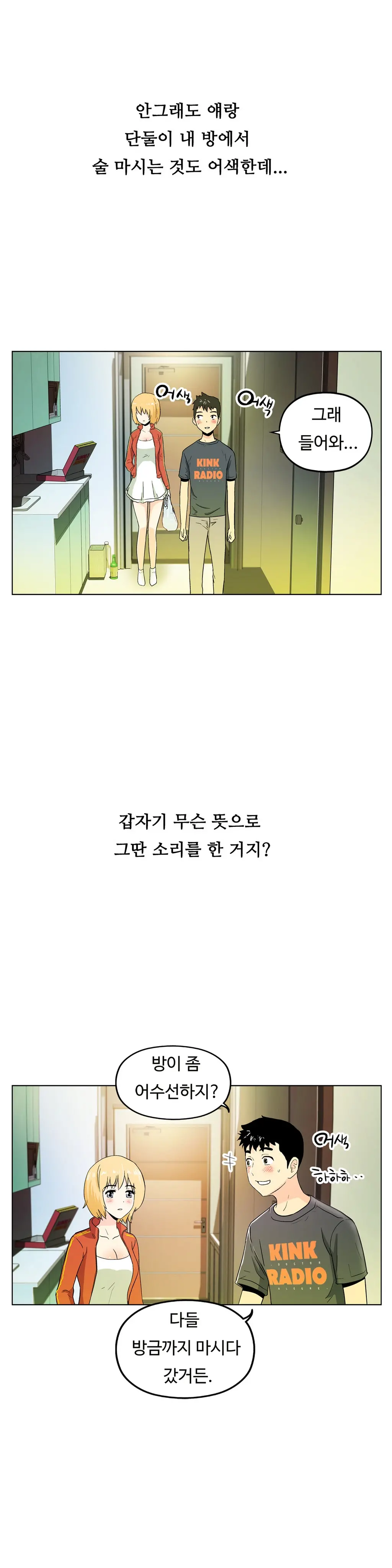 웹툰 이미지 404