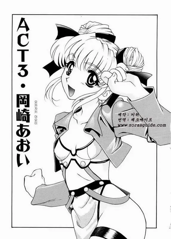 웹툰 이미지 41