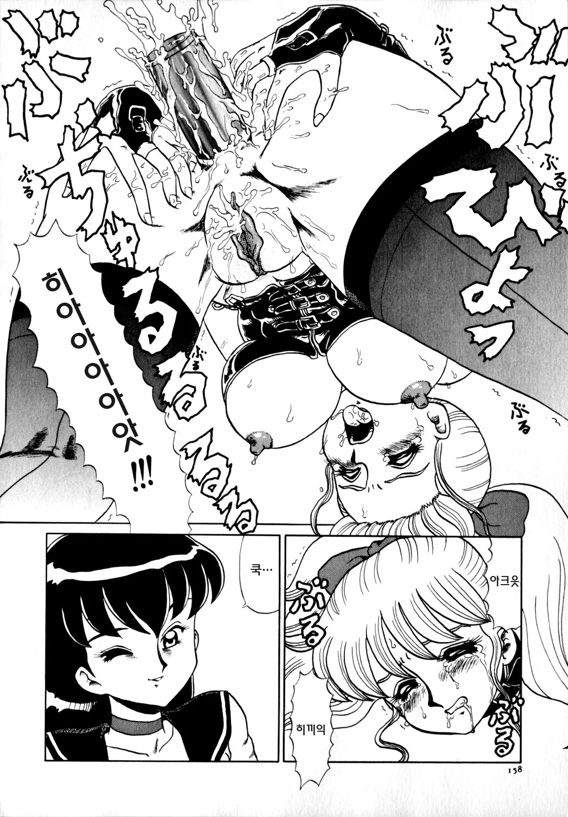 웹툰 이미지 159