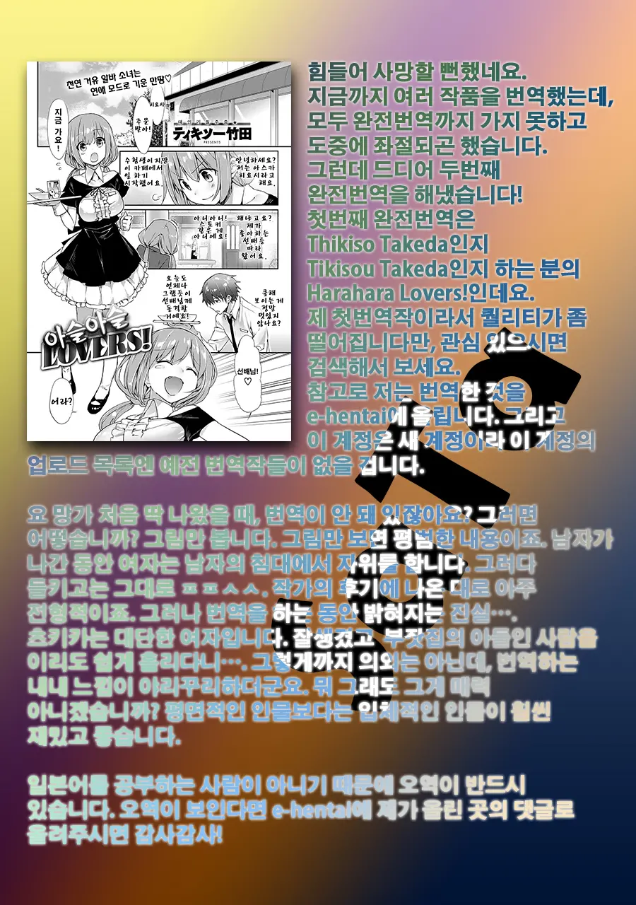 웹툰 이미지 26