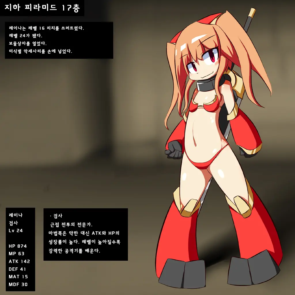 웹툰 이미지 1