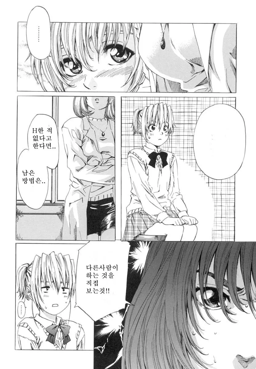 웹툰 이미지 99