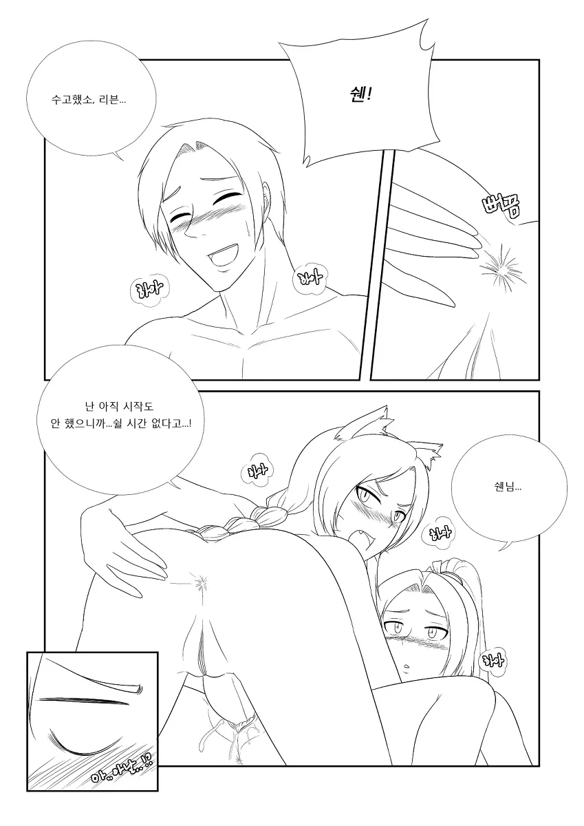 웹툰 이미지 32