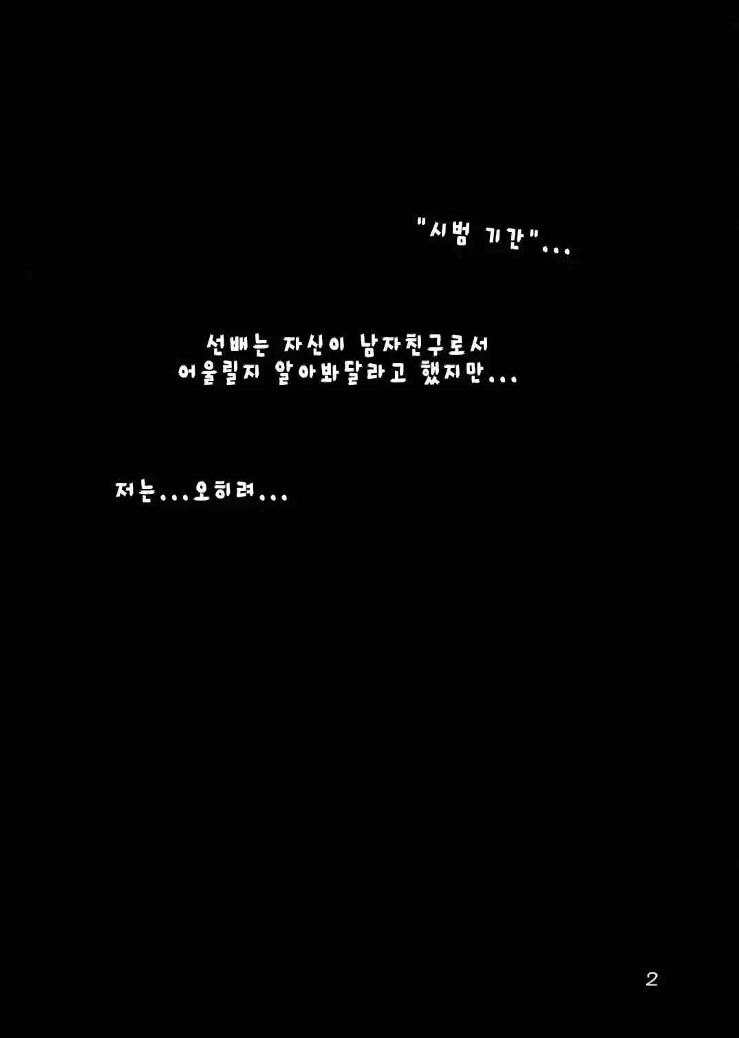 웹툰 이미지 1