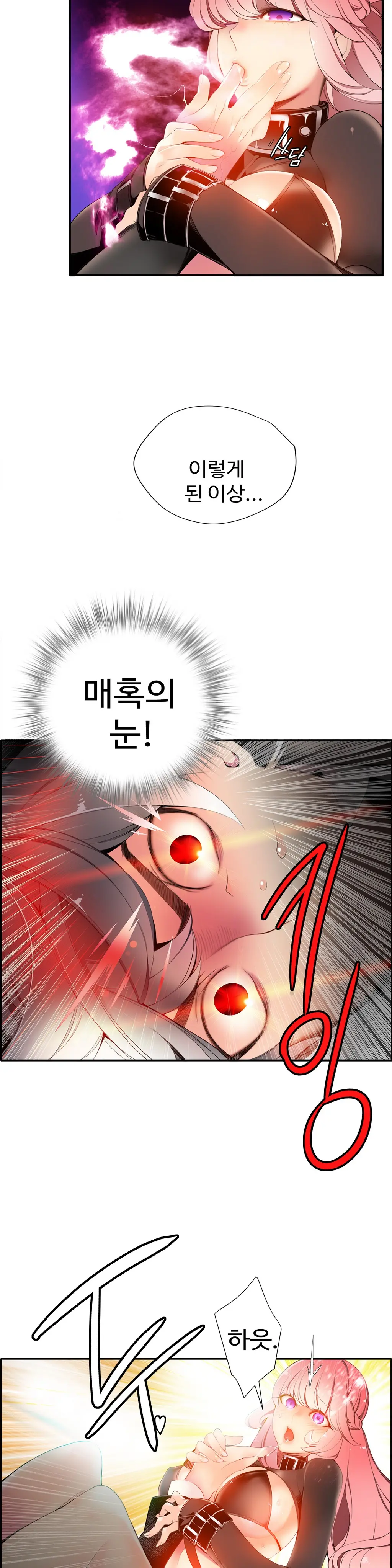 웹툰 이미지 288