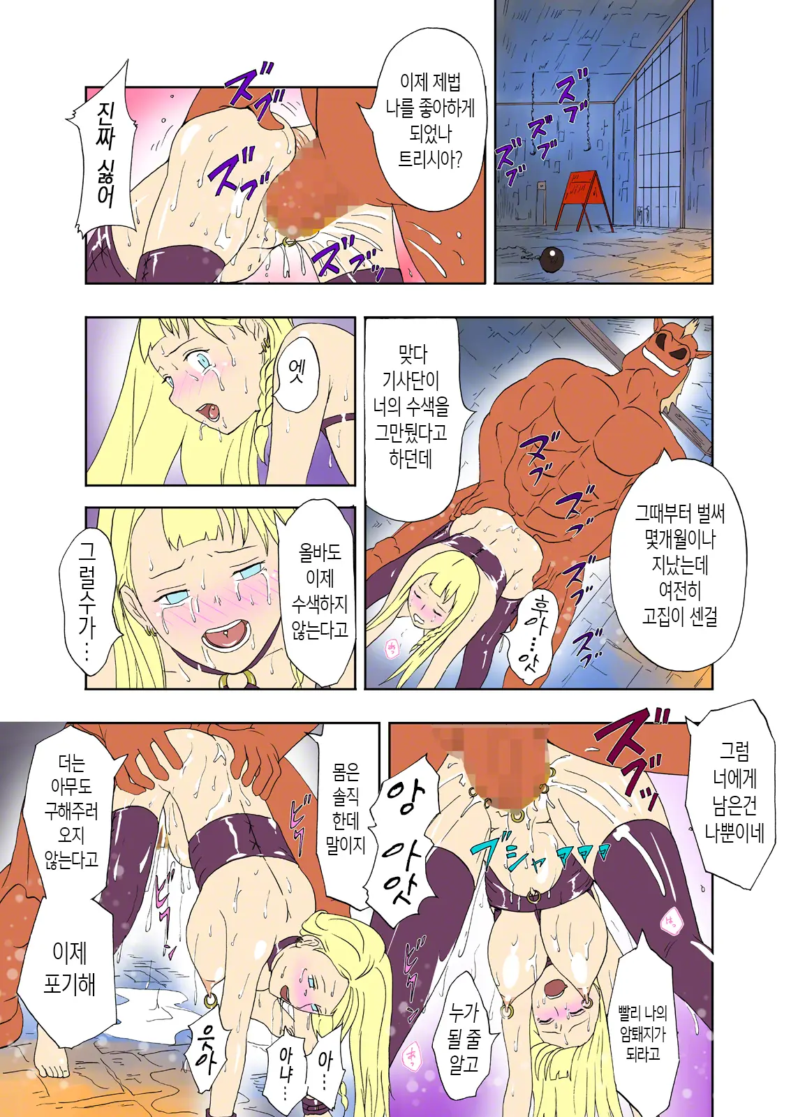 웹툰 이미지 36