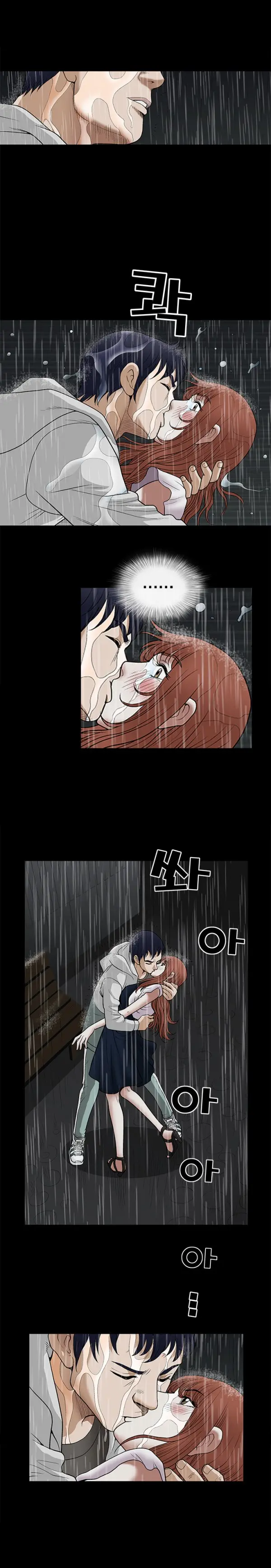 웹툰 이미지 275