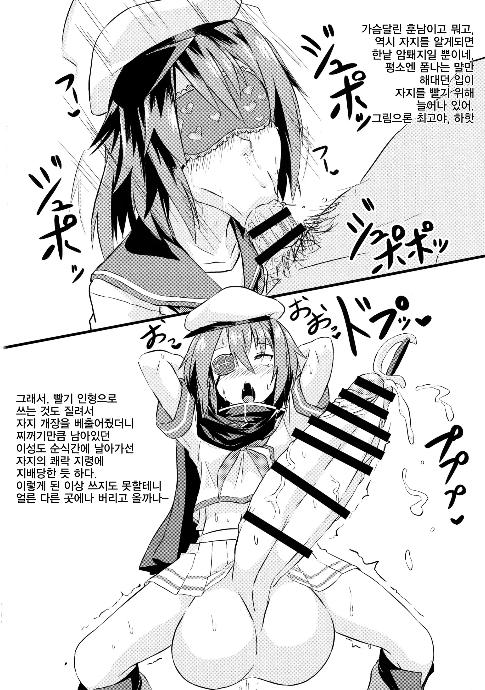 웹툰 이미지 23