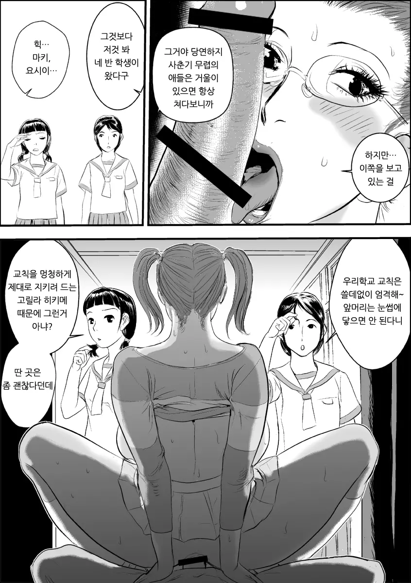 웹툰 이미지 14
