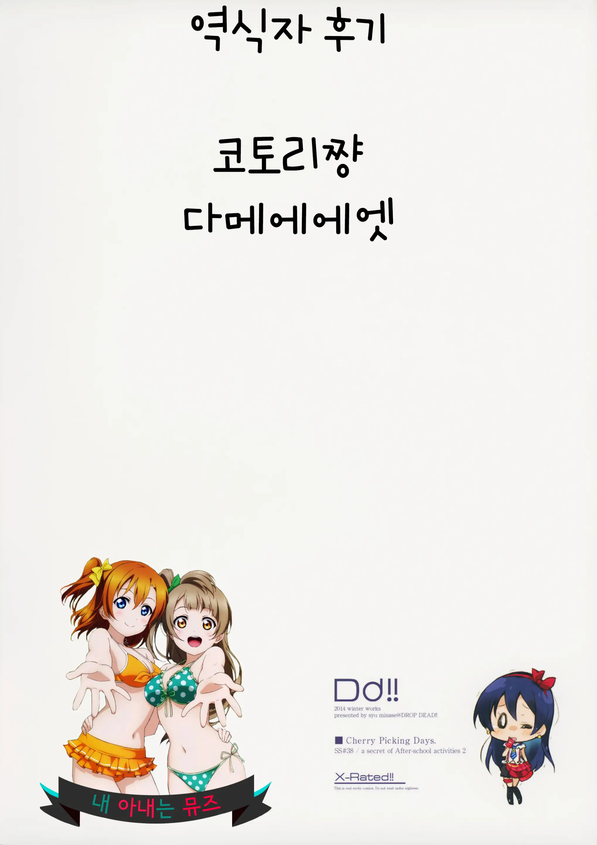 웹툰 이미지 21