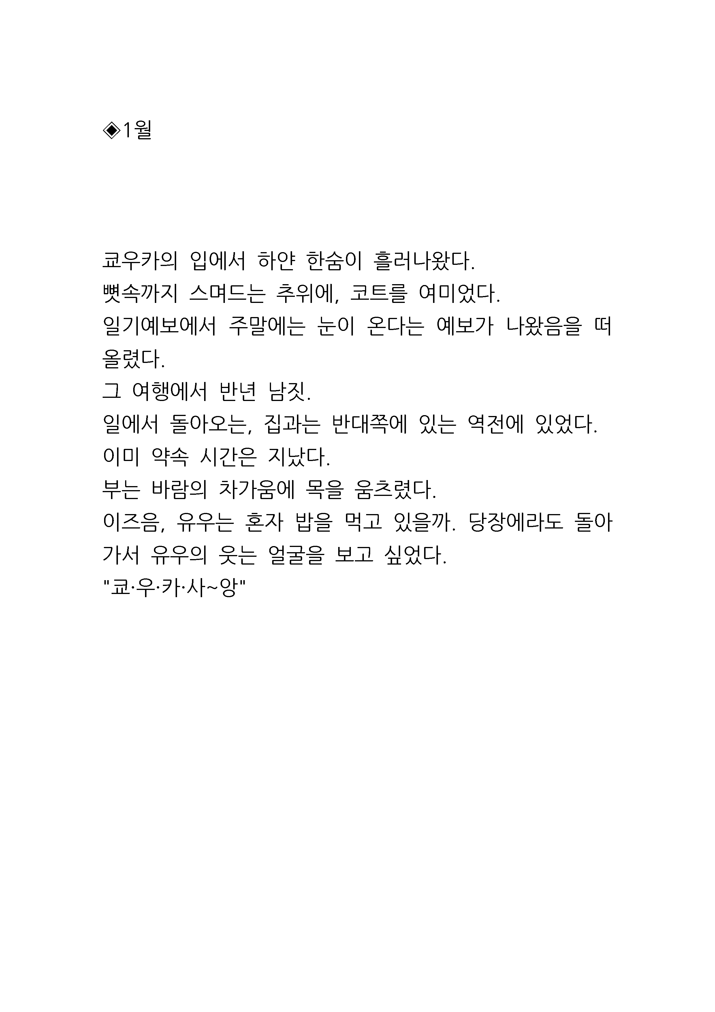 웹툰 이미지 40