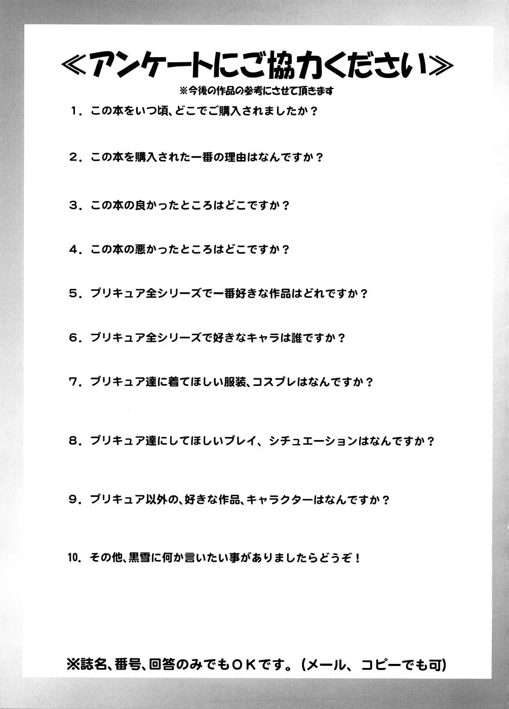 웹툰 이미지 39
