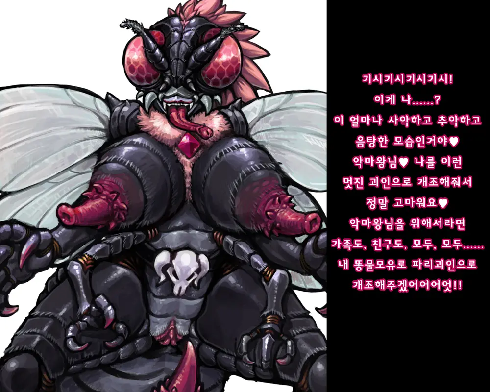 웹툰 이미지 7