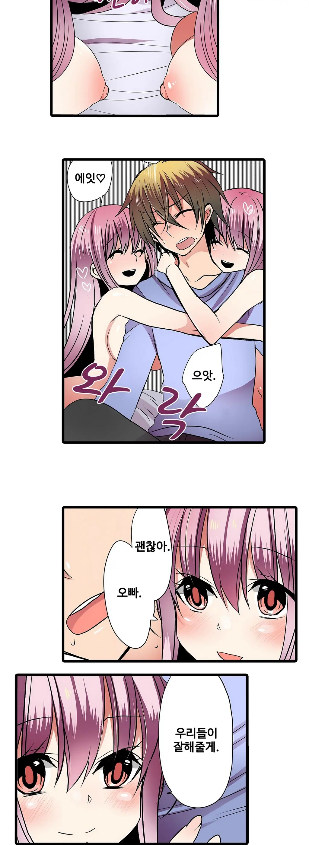 웹툰 이미지 99