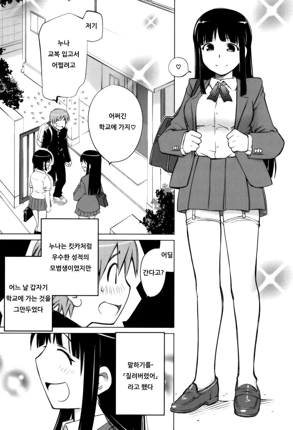 웹툰 이미지 135