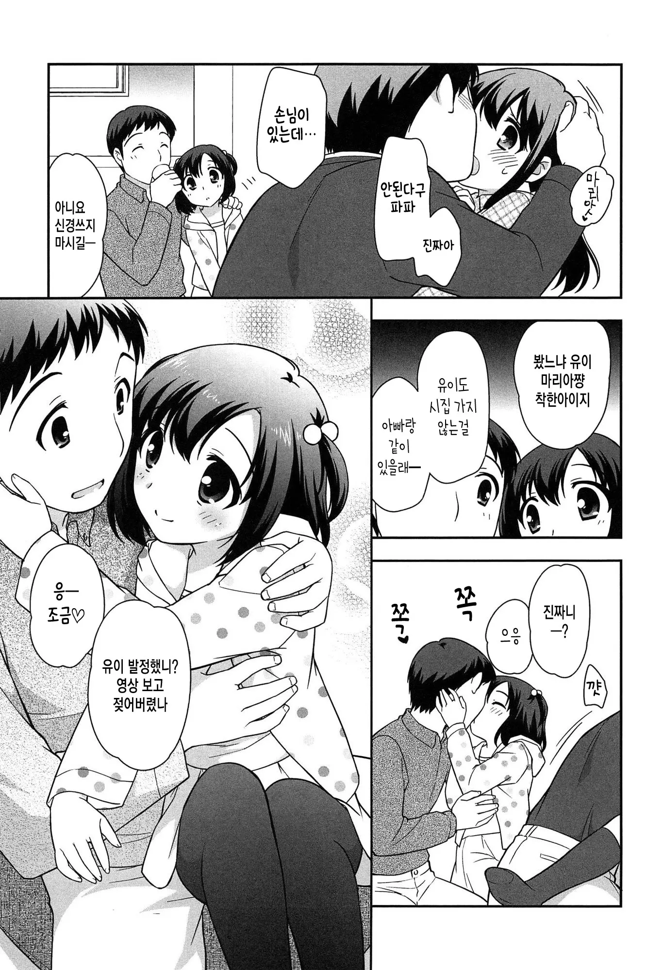 웹툰 이미지 118