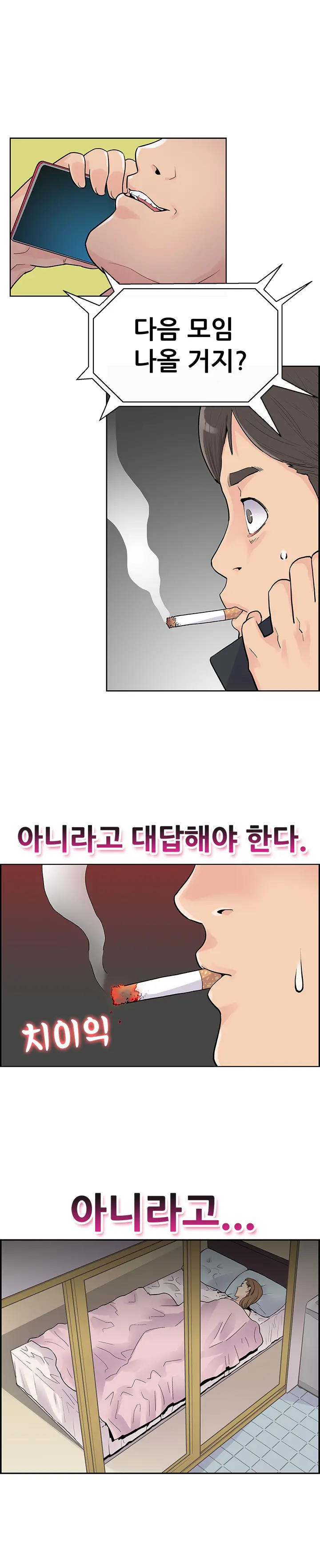 웹툰 이미지 61