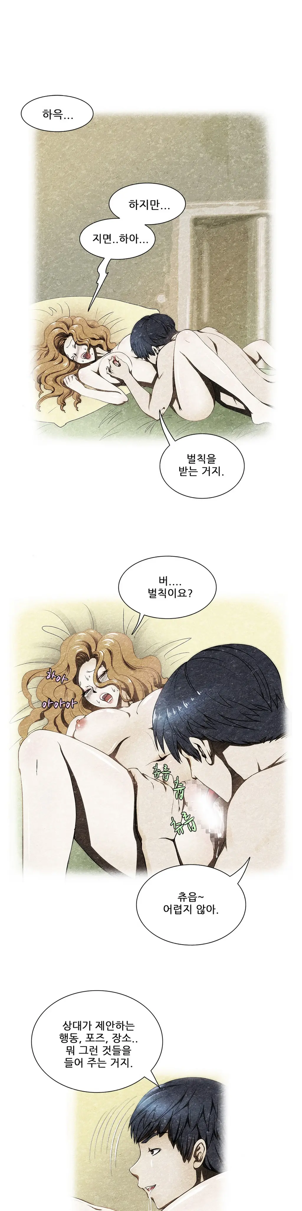 웹툰 이미지 57